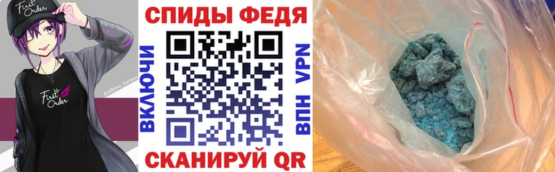 Amphetamine Розовый Зуевка