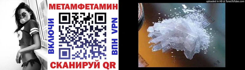 АМФ 98% блэк спрут как войти Зуевка