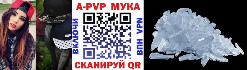 Alpha PVP Crystall  KRAKEN маркетплейс  Зуевка  наркота 