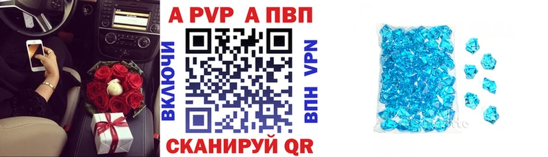 Alpha-PVP Соль Зуевка