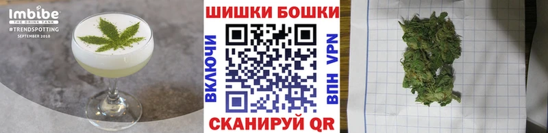 Печенье с ТГК конопля Зуевка