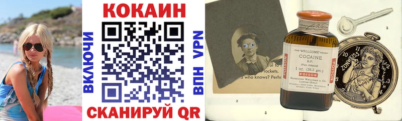 COCAIN VHQ  Зуевка 