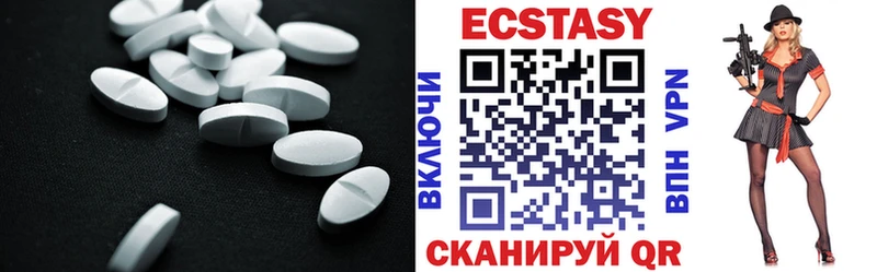 Ecstasy VHQ  Зуевка 