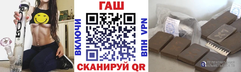 Гашиш 40% ТГК  купить наркотик  Зуевка 