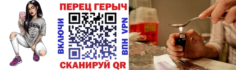 купить наркотик  Зуевка  Героин хмурый 