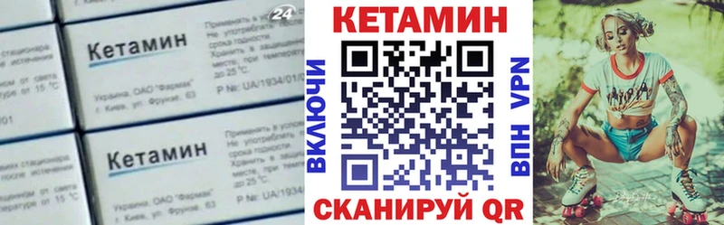 купить наркотик  Зуевка  Кетамин VHQ 