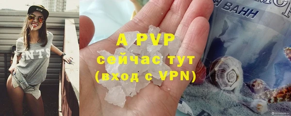 ALPHA-PVP Корсаков