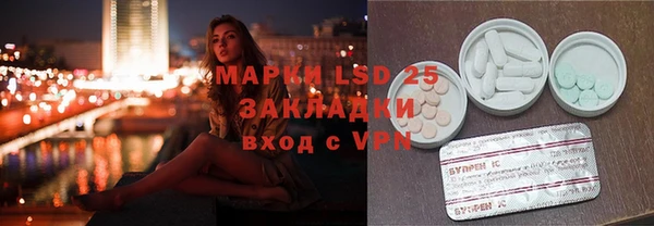 марки nbome Вязьма