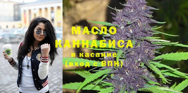 марки nbome Вязьма