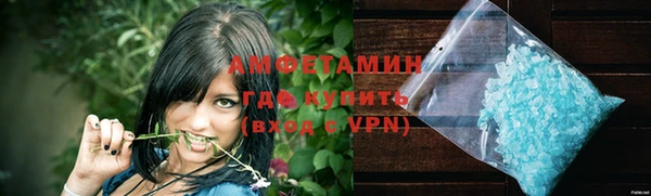 кокаин Горнозаводск