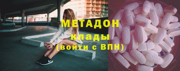марки nbome Вязьма
