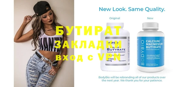 2c-b Вязники
