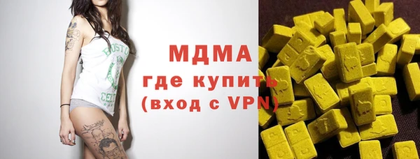 кокаин Горнозаводск
