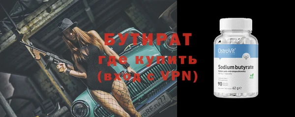 каннабис Горняк