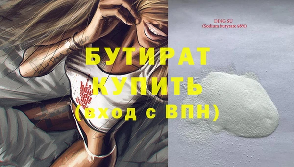 2c-b Вязники