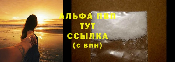 mdpv Лабытнанги