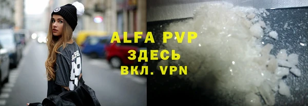 марки nbome Вязьма