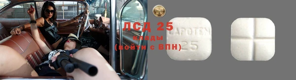 альфа пвп Горно-Алтайск