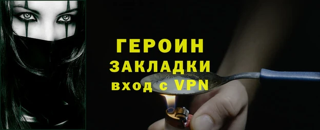 марки nbome Вязьма