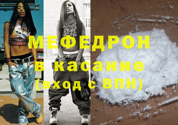 альфа пвп Горно-Алтайск