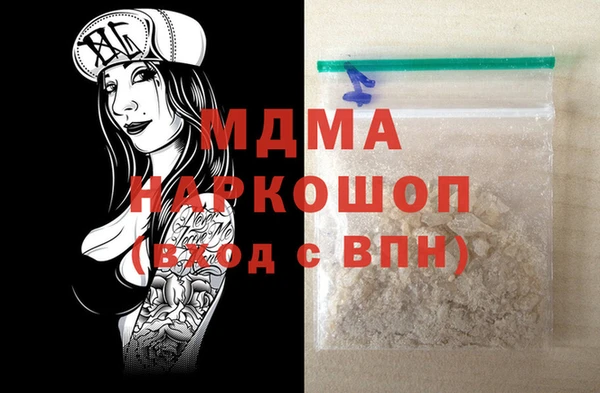 прущая мука Вяземский