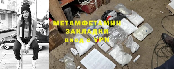 2c-b Вязники