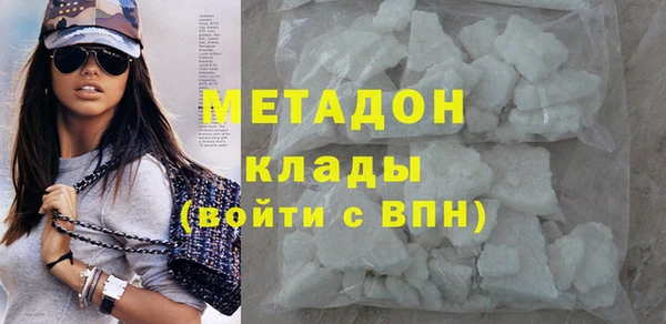 марки nbome Вязьма