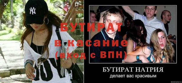 альфа пвп Горно-Алтайск