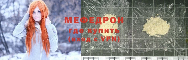 кокаин Горнозаводск