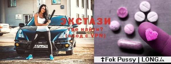 прущая мука Вяземский
