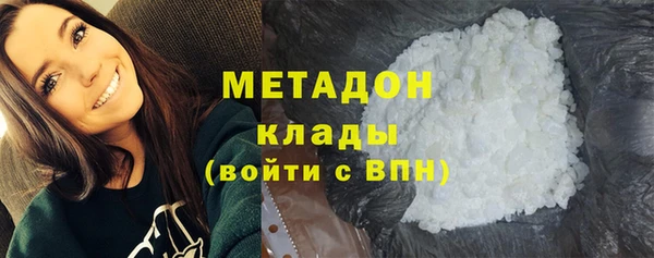 марки nbome Вязьма