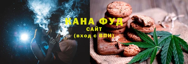 дистиллят марихуана Волосово
