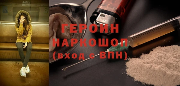 кокаин Горнозаводск
