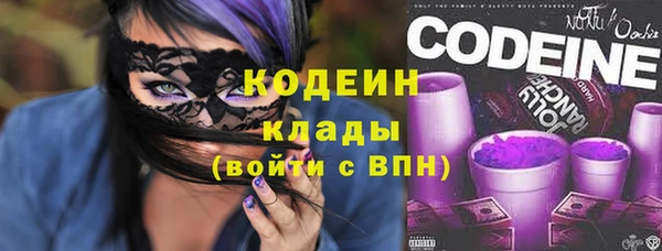 2c-b Вязники