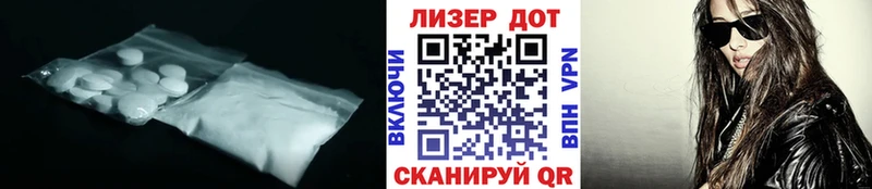 mega ССЫЛКА Зуевка Лсд 25 экстази кислота