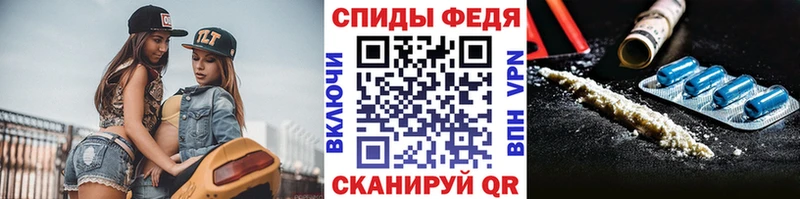 Метамфетамин винт  Зуевка 